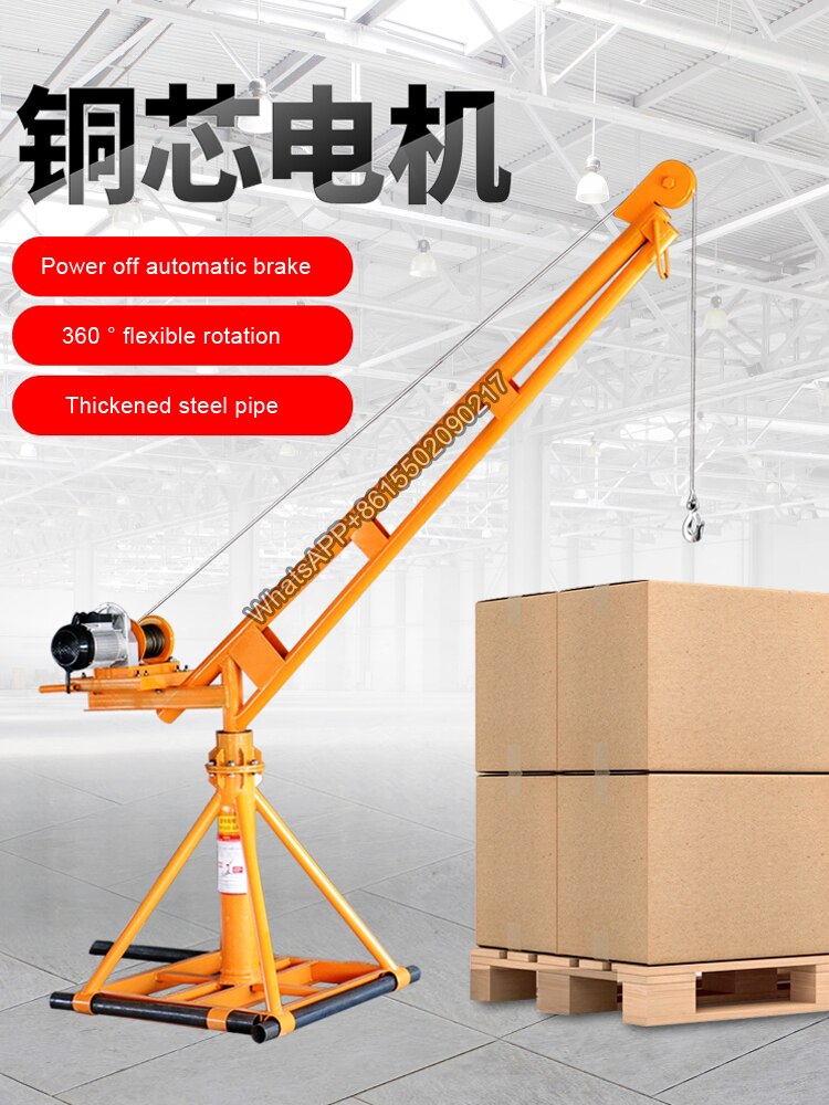 Grua 220v 1 tonelada de gerencio ao ar livre decoração de construção de levantamento de carga grua grua elétrica pequena do agregado familiar - Image 3