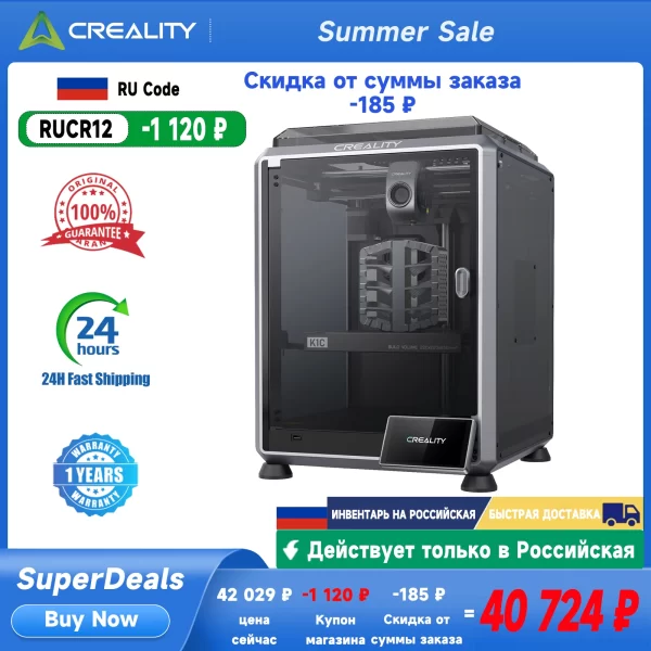 Creality-K1C Impressora 3D com 600mm s Velocidade de impressão, Al Camera Clog-Free Extrusora Kit, Tri-metal Unicorn Bico, rápido para trocar