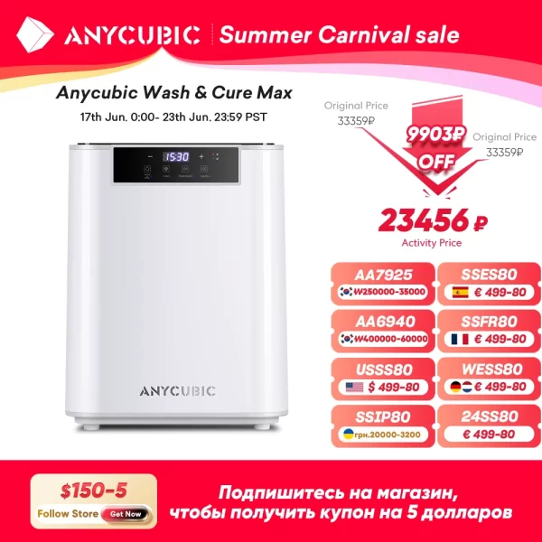 ANYCUBIC-Máquina de lavar e curar para impressora 3D de resina LCD SLA, Wash & Cure Max 14.9L, 2 em 1, Photon M3 Max