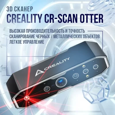 Creality 3D CR-Scan Otter Impressão 3D Scanner portátil Precisão de 0,02 mm Rastreamento anti-vibração Full-Color até 20 FPS Velocidade de digitalização
