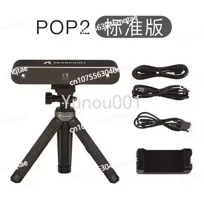 POP 2-Handheld 3D Laser Scanner para Impressoras 3D, Handheld Estabilizador, Power Bank Handle, Turntable, 0,05 milímetros