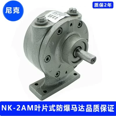 Motor pneumático de alta velocidade tipo lâmina Nick NK-2AM motor eólico industrial de grande torque motor de rotação direta e reversa 4AM