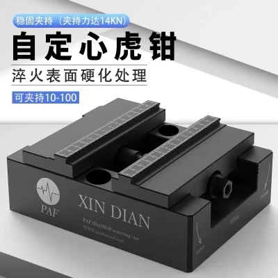 CNC Self-Centering Vise, dispositivo elétrico de precisão concêntrico, cobre eletrodo masculino, em forma especial mandíbula macia, quatro eixos, cinco eixos