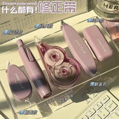 Criativa Gradiente Cor Correção Tape Set, simples Grande Capacidade Silent Coating Tape, papelaria Student