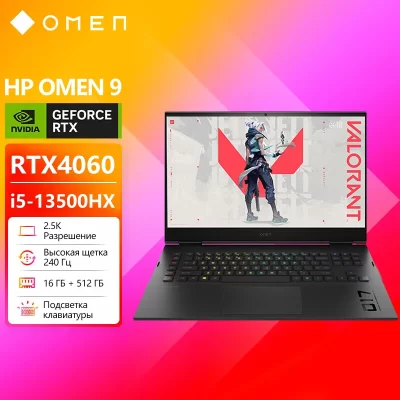 Laptop HP OMEN 9 Gaming, Intel Core i5, i7, i9, RTX4060, RTX4070, RTX4080, 2.5K Tela, 16 "Notebook