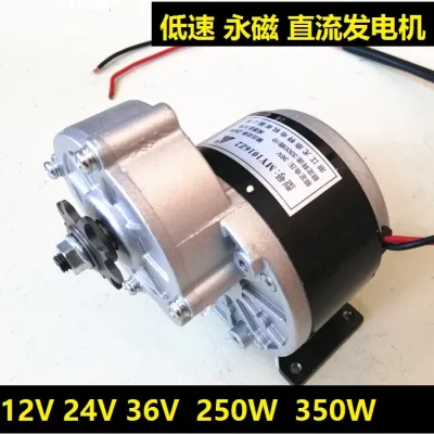 Gerador da C.C. do ímã permanente de baixa velocidade, Pedal hidráulico da mão do vento, 12 V, 24V, 36V, 250W