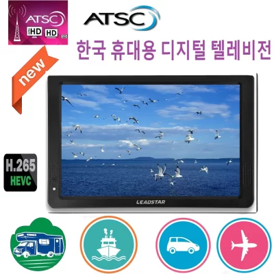 LEADSTAR-Mini TV portátil, Coréia Atsc, H265, Hevc, Dolby Ac3, 1280x800 cartão TF para casa e carro, 12 em, ATSC, H265