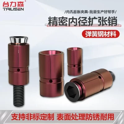 Mandril de suporte interno, centro de usinagem CNC, posicionamento rápido, expansão de diâmetro interno, pino de expansão, tensor manual do furo interno p