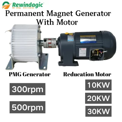 Gerador pmg de baixo rpm, 30kw, 20kw, 10kw, 220v, 380v, gerador de ímã permanente, energia alternativa com redutor elétrico para diy