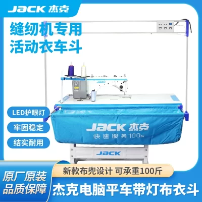 Jack máquina de costura carrinho de roupas balde máquina industrial bolso plano carrinho de roupas balde dobrável máquina retrátil fl