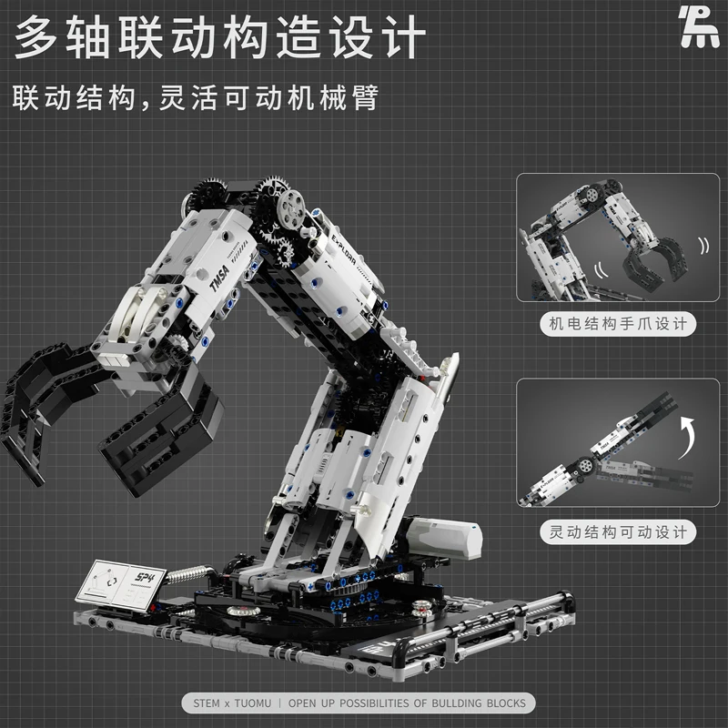 Em estoque t2007 programação técnica o braço robótico blocos de construção tijolos montagem modelo brinquedos para meninos presente natal conjunto - Image 4
