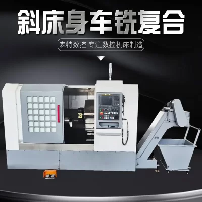 Torno CNC STC50 com corpo de cama inclinada, torno CNC de trilho inclinado de corte pesado e centro de usinagem composto de torneamento e fresagem ma