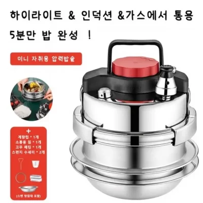 Panela de pressão elétrica para pessoas, panela de arroz 5 minutos guoba para arroz 1,4l 1-2 panela de pressão elétrica mini acampamento para casa