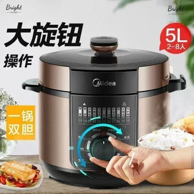 Panela de pressão elétrica nova panela de pressão de corpo de aço doméstico de 5 litros multi-função temporizador inteligente panela de arroz elétrica