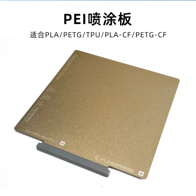 É adequado para plataforma AD5X de fundição flash, spray PEI/placa revestida de filme PEI e peças de impressora 3D