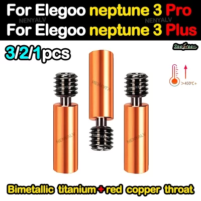Liga de titânio Bimetal Heatbreak para Elegoo Neptune 3 Pro, Heat Break Throat, Chapeamento de cobre bimetálico para Elegoo Nepunte 3 Plus