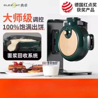 220v dianzhuo comercial máquina de waffle suporte cafeteria alemã reddot design profissional máquina panqueca