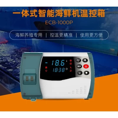 ECB-1000P Refrigeração Integrada e Aquecimento, Conversão Automática, Pequena Máquina De Marisco, Termostato Chiller