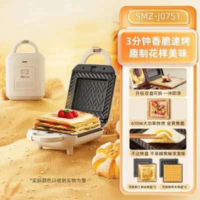 220V Urso Máquina de Waffle Automática Multifuncional Torradeira Máquina de Café da Manhã para Casa Pequena Donut Baker