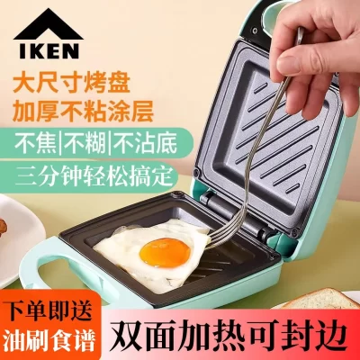 Breakfast Sandwich Maker para estudantes, máquina de comida leve, torradeira Waffle, multifuncional, nutrição