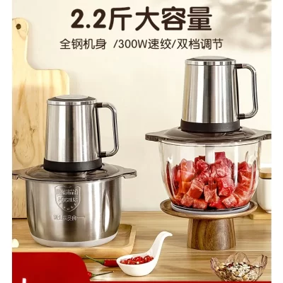 Moedor De Carne Elétrico Doméstico Multifuncional, Vidro Grosso, Máquina De Cozinhar Carne, Pequenos Eletrodomésticos, 110V