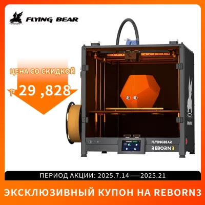 Flyingbear reborn 3 impressora 3d com nivelamento automático max 500 mm/s tamanho de impressão de alta velocidade 300*300*350mm corexy máquina toda em alumínio