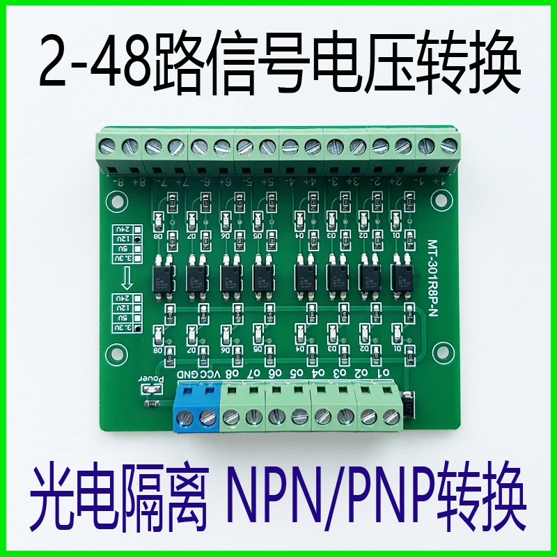 Placa de isolamento optoeletrônico de 2-48 canais 3.3V/5V/12V/24V conversão de nível de tensão de sinal MT-301R8P-P - Image 2