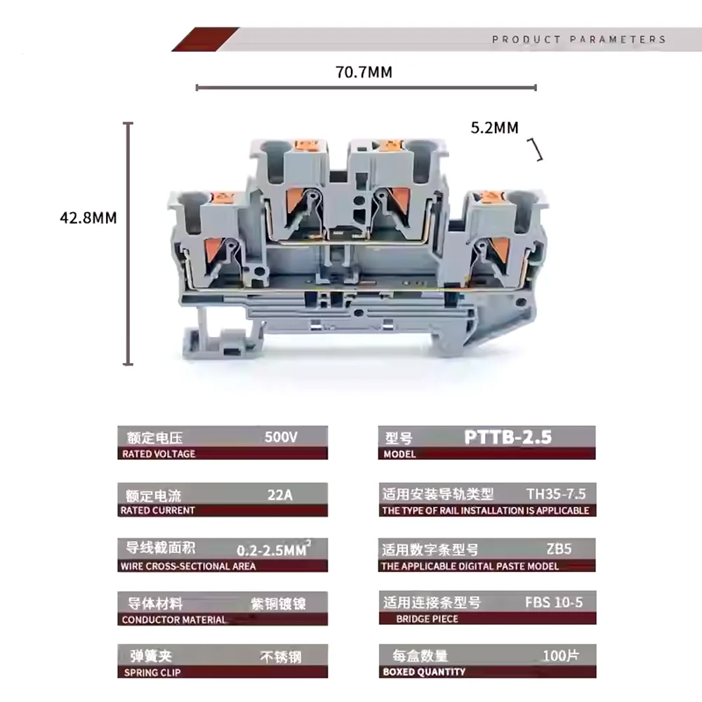 10Pcs PTTB2.5 PTTB-2.5 Push-in Double Level Din Rail Terminal Block 2 Layer 2.5mm² Plug Electrical Wire Connector - Image 2