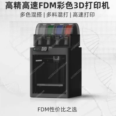 Supports 16 Color Bambu Lab P1S 3D Printer P1S Combo 3D With AMS Enclosed Body, Suitable For High-Temperature Environments