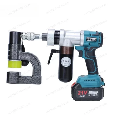 Electric bridge hole opener Wire slot Metal non-punching Portable hydraulic punching machine 25/32 model Charging model