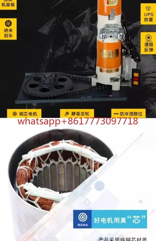 Electric roller shutter garage door opening motor 600kg copper core complete set of remote control universal accessories - Image 4
