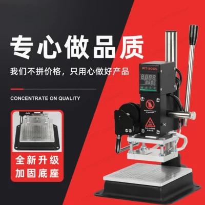 WT-90GS Hot Foil Stamping Machine Leather Stamp Emboss Press Tool Logo Custom Digital PVC Card Book Paper Heat Press Machine