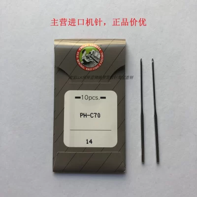 Órgão Ph-C70 máquina de costura agulhas japonês original computador máquina de bordar multi-cabeça toalha bordado crochê bordado