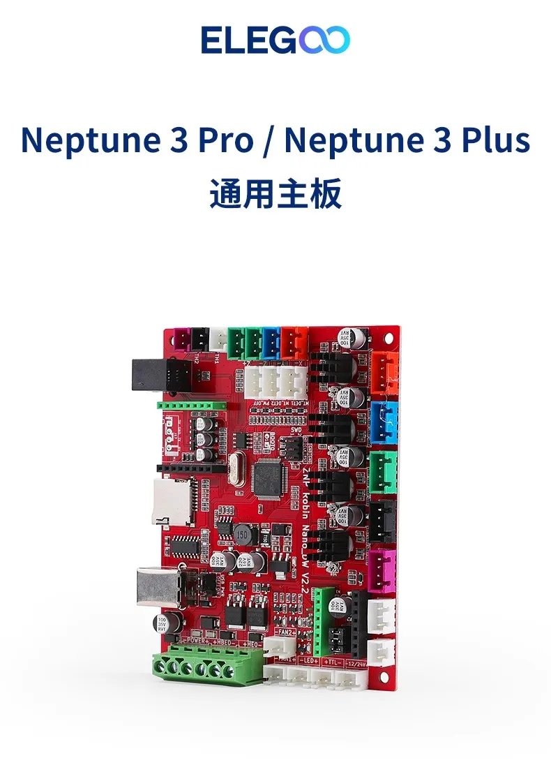 Neptune 4 max 4plus klipper placa-mãe silenciosa arm64 bit 1.5g frequência principal para elegoo netuno 3pro 3max peças de impressora 3d - Image 2