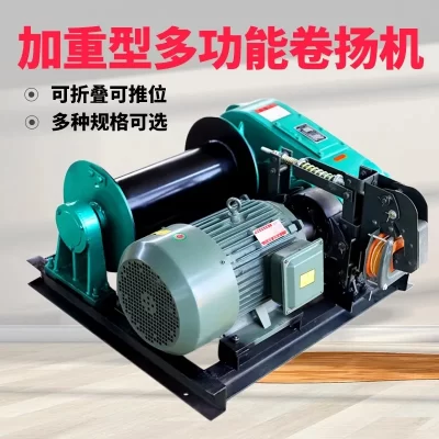 Guincho resistente 380V Pequeno elétrico hidráulico 1 tonelada 2 toneladas 3 toneladas 5 toneladas 10 talha de guindaste de construção