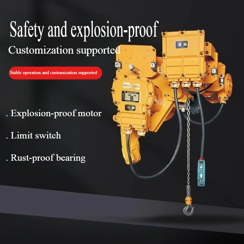 Talha elétrica de corrente à prova de explosão, guindaste especial sem faísca para mineração, 1 tonelada, 2T, 3 toneladas, 5 toneladas, gás de baixa altitude, IIBT Nível 4 - Image 3