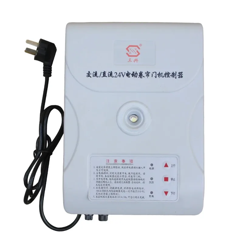 Sanxing 300kg dc 24v electric motor for roller shutter door