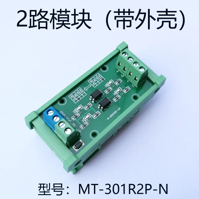 Placa de isolamento optoeletrônico de 2-48 canais 3.3V/5V/12V/24V conversão de nível de tensão de sinal MT-301R8P-P - Image 3