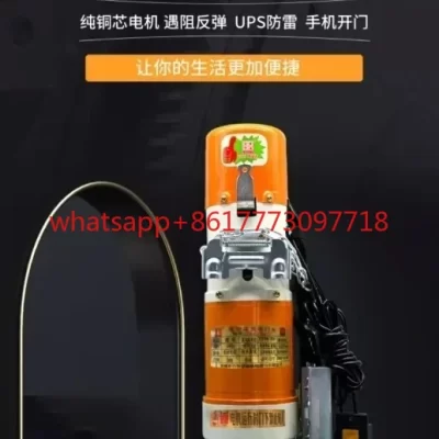 Electric roller shutter garage door opening motor 600kg copper core complete set of remote control universal accessories