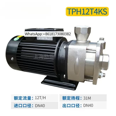 Water pump TPH4T3KS machine tool cooling spark machine water stainless steel booster pump