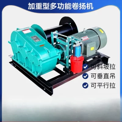 Talha de guindaste de navio de mineração lenta elétrica rápida pequena de 2 toneladas 380V hidráulica 3T resistente de 5 toneladas