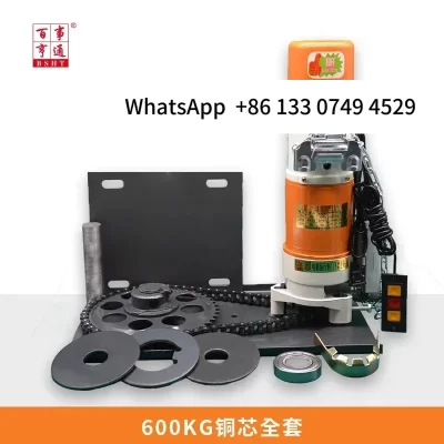 Electric roller shutter garage door opening motor 600kg copper core complete set of remote control universal accessories