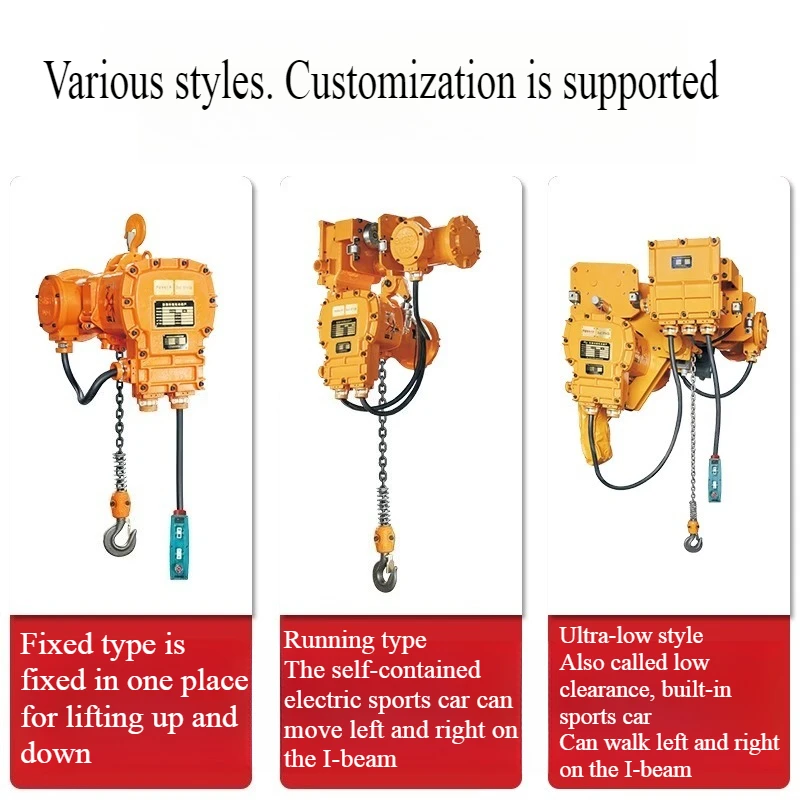 Talha elétrica de corrente à prova de explosão, guindaste especial sem faísca para mineração, 1 tonelada, 2T, 3 toneladas, 5 toneladas, gás de baixa altitude, IIBT Nível 4 - Image 5
