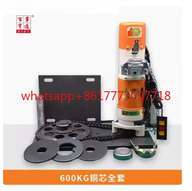 Electric roller shutter garage door opening motor 600kg copper core complete set of remote control universal accessories - Image 2