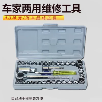 Auto Repair Combination Set para carro, Luva De Emergência, Ferramentas De Manutenção, 40 PCs