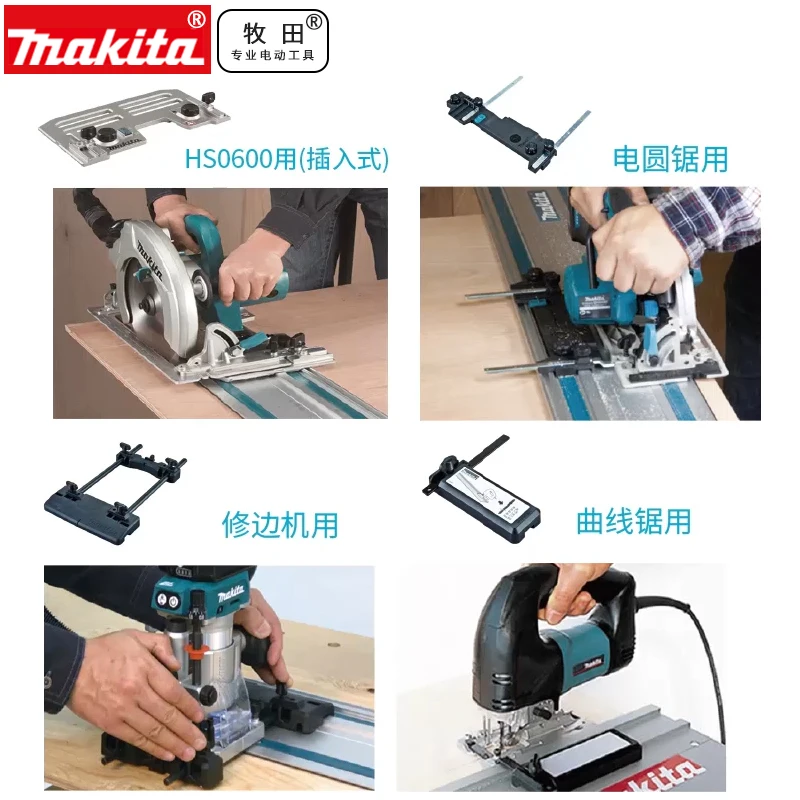 Makita-adaptador 198673-2 do trilho do guia para 4100NH 4100KB DCC500Z DCC501 XCC01 4100KBJ 4100NH2 - Image 4