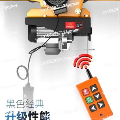Micro guindaste elétrico da grua, controle remoto sem fio, guindaste aéreo pequeno, guincho, 220V, 1-ton