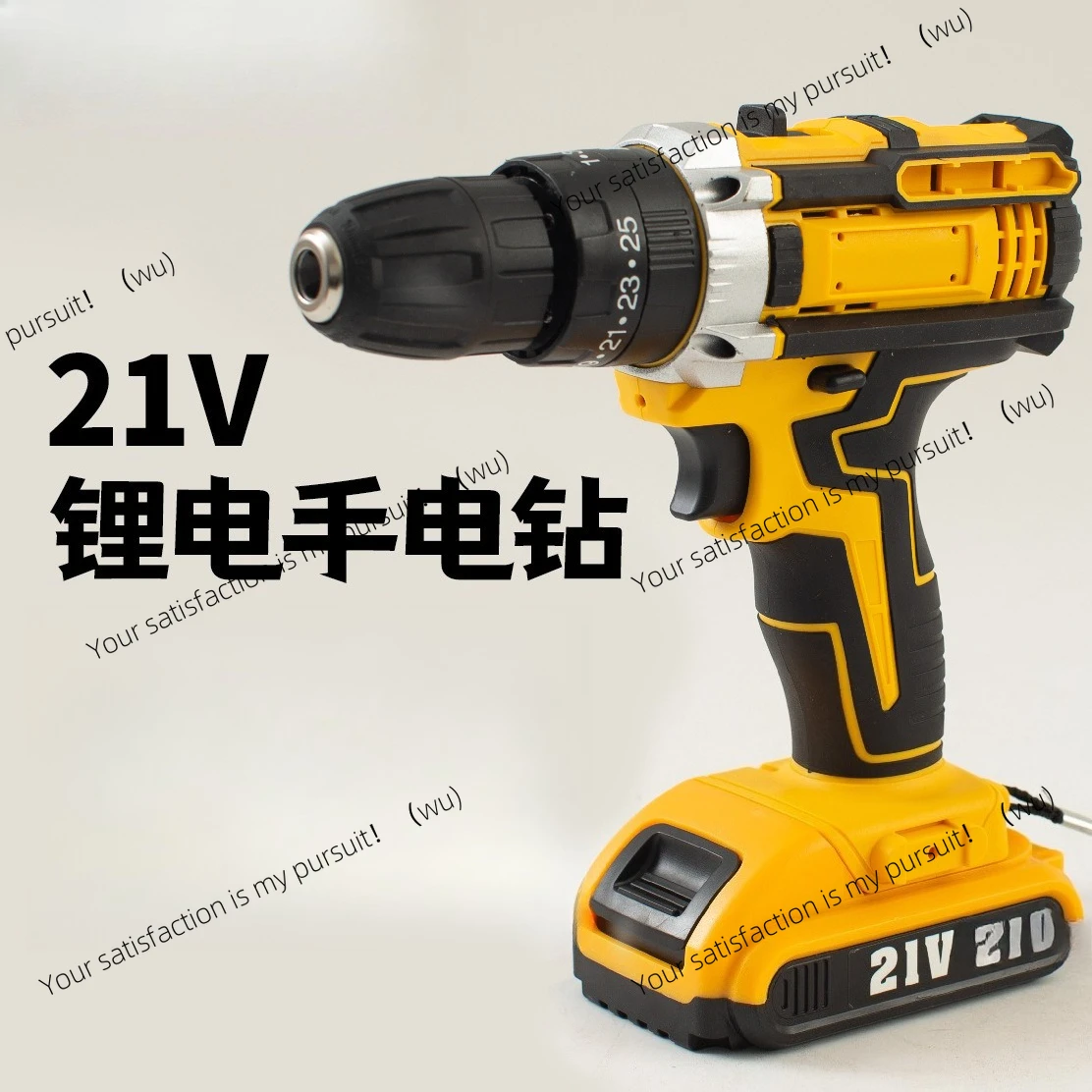 Lithium battery rechargeable hand drill, household and industrial multi-function two-speed