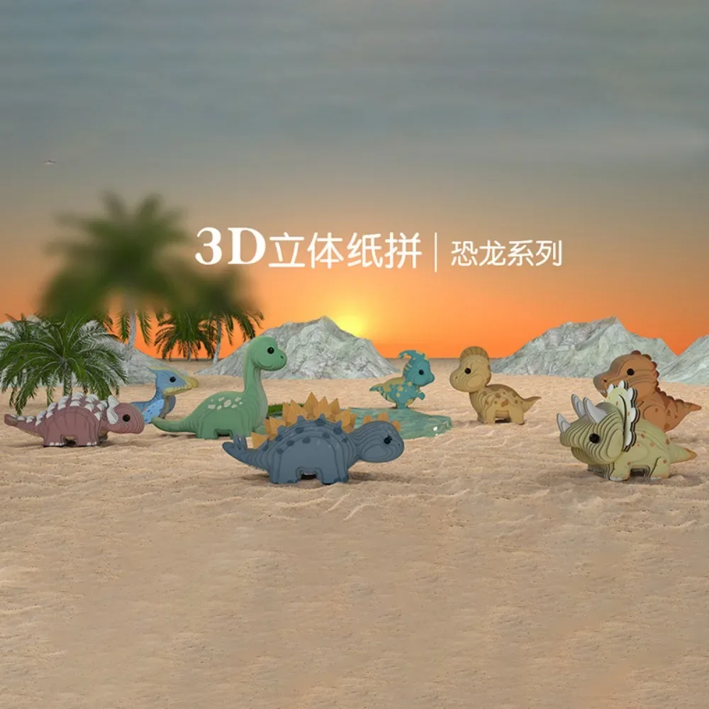 3D Dinosaur Paper Puzzle para crianças, DIY, montagem, adesivos de animais, interesse, mão na habilidade, conjuntos de brinquedos para crianças, presente artesanal - Image 2