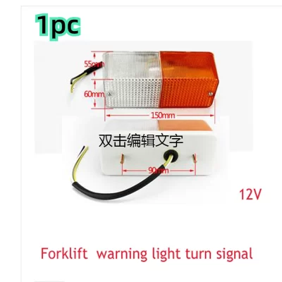 Acessórios para empilhadeiras Hangcha Luzes de direção Longgong Frente Pequenos faróis Luzes de giro Luzes de advertência / Sinais de direção